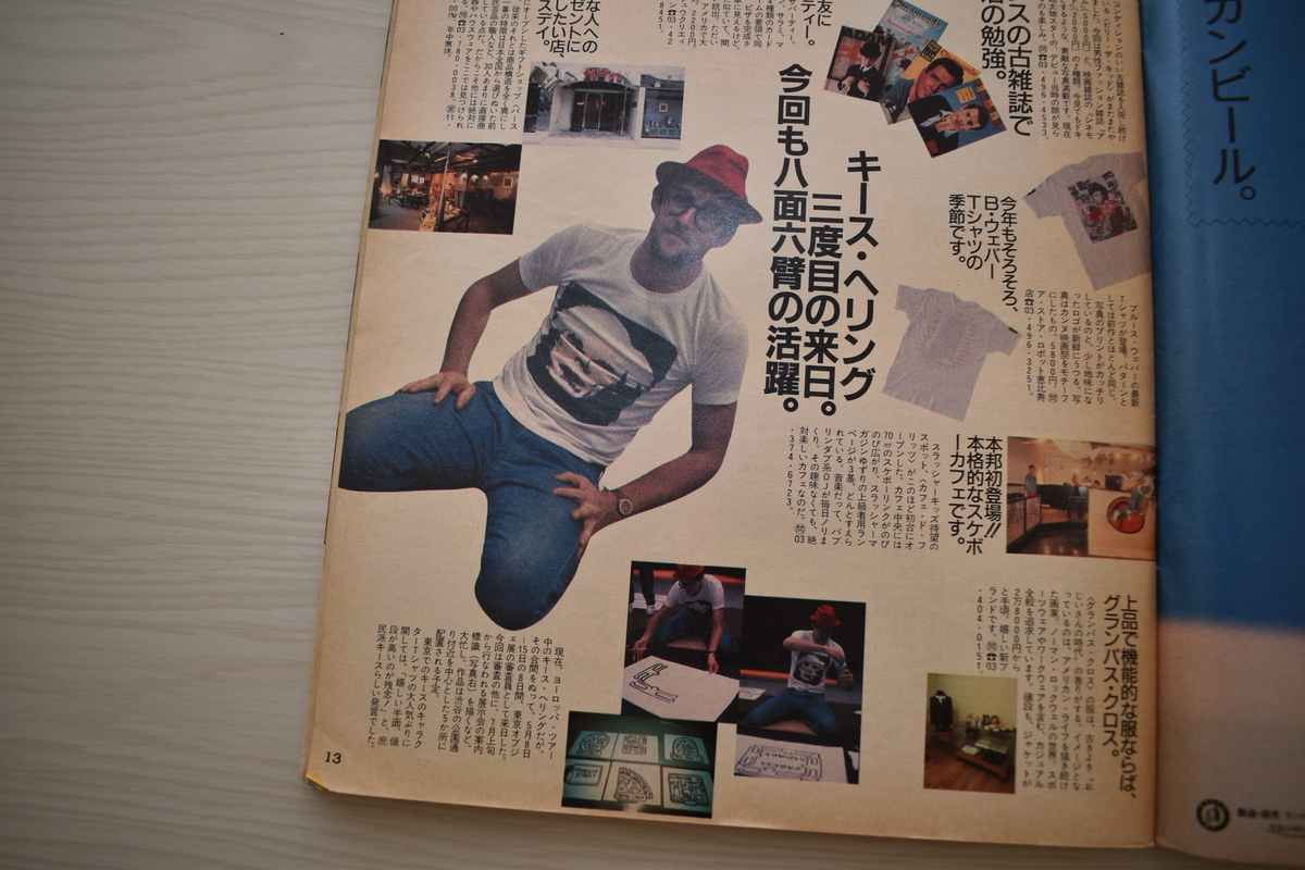 f:id:yamada0221:20210302105258j:plain