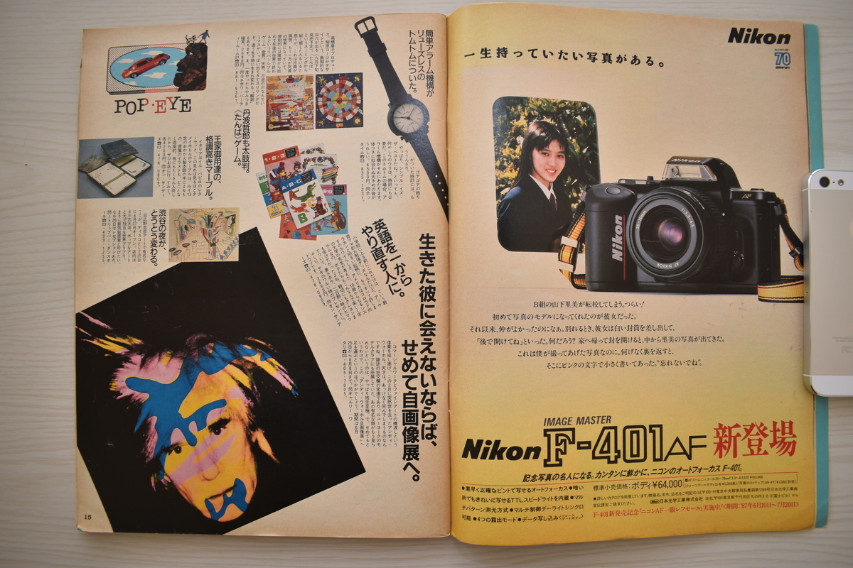 f:id:yamada0221:20210302105315j:plain