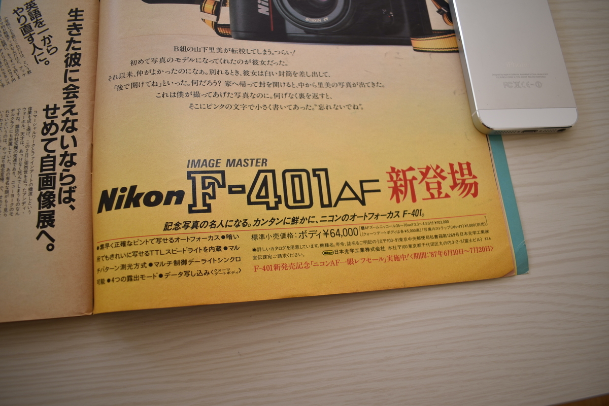 f:id:yamada0221:20210302105331j:plain