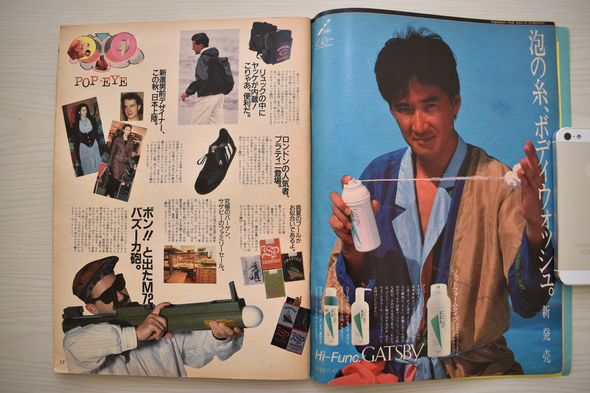 f:id:yamada0221:20210302105343j:plain