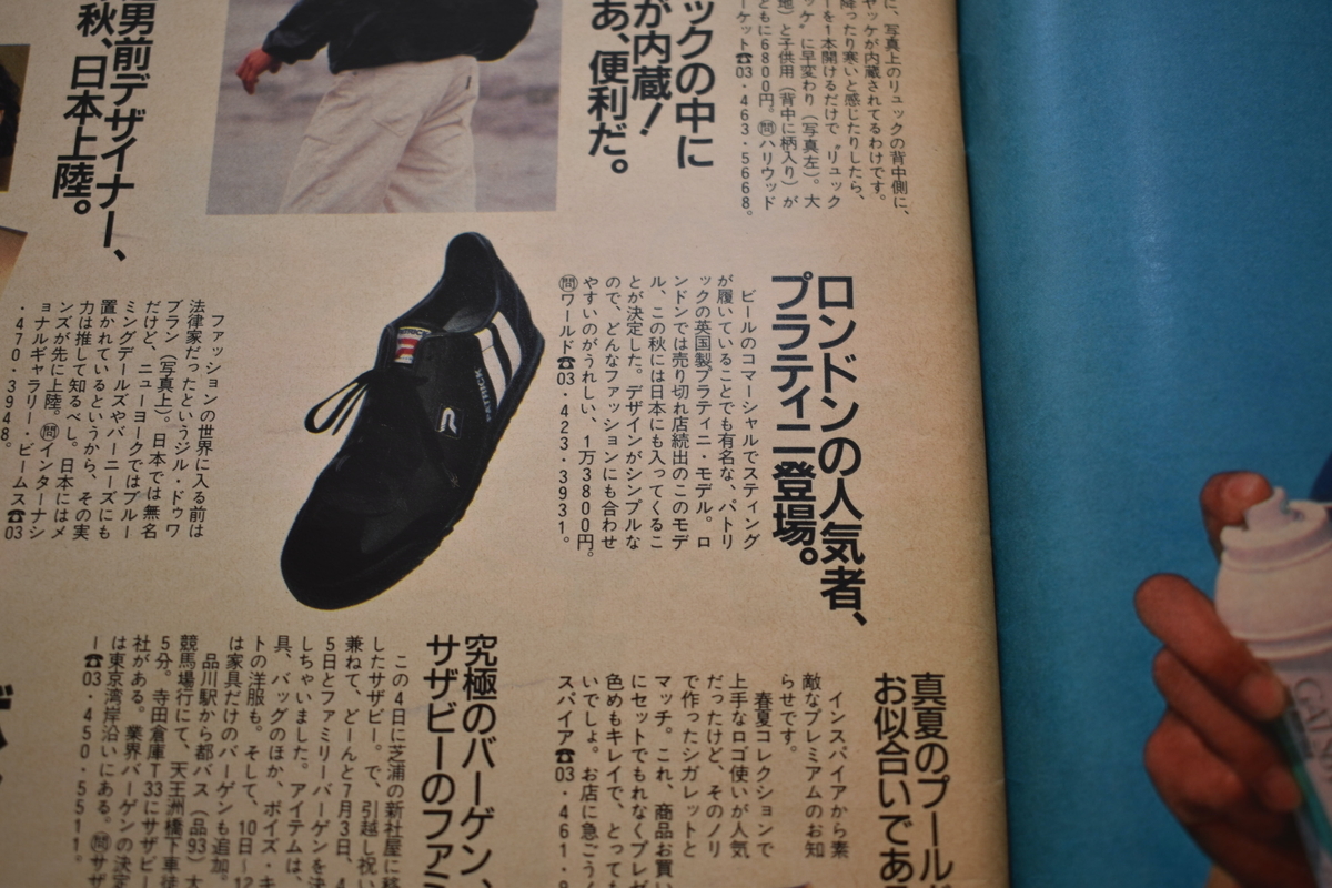 f:id:yamada0221:20210302105400j:plain