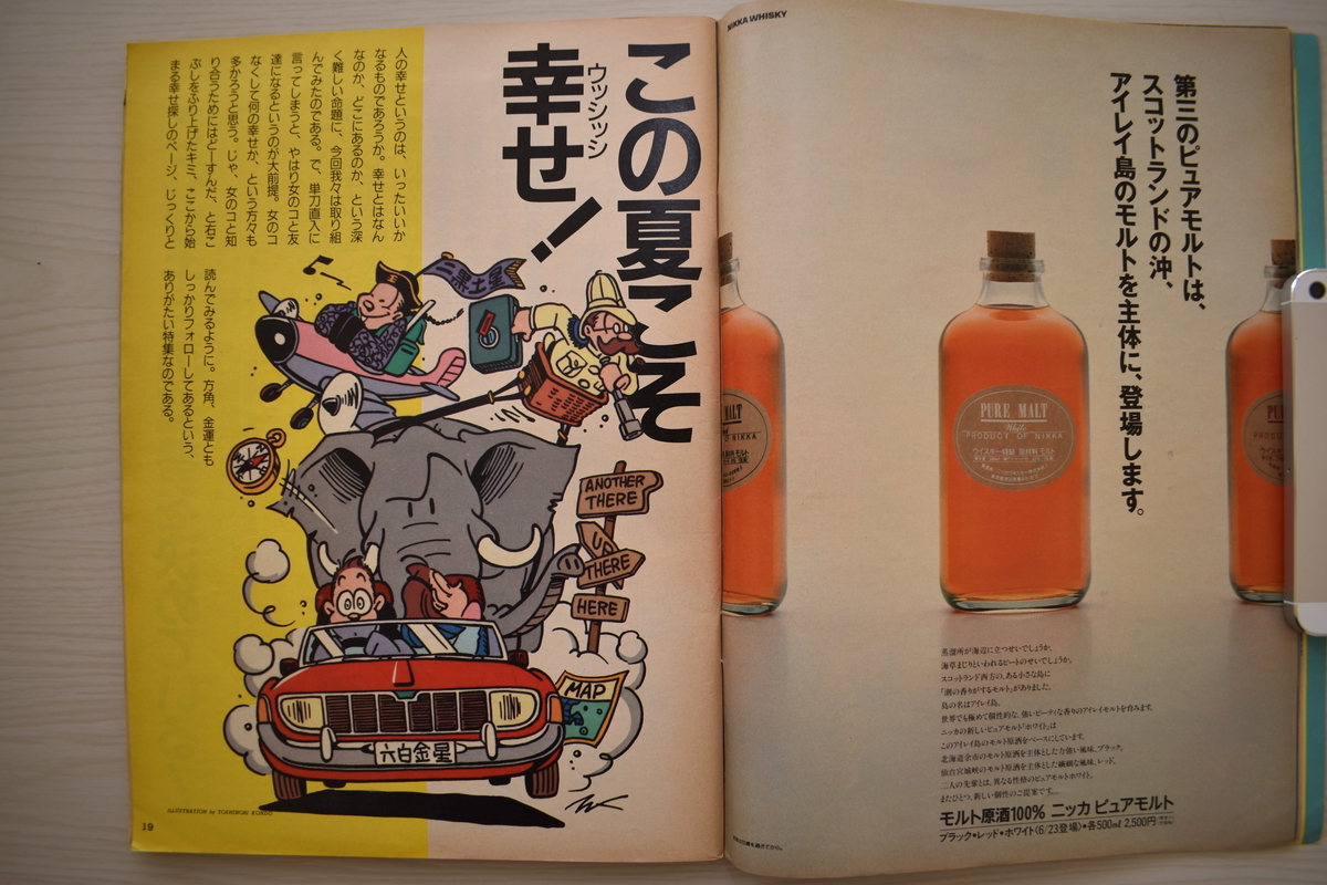 f:id:yamada0221:20210302105424j:plain