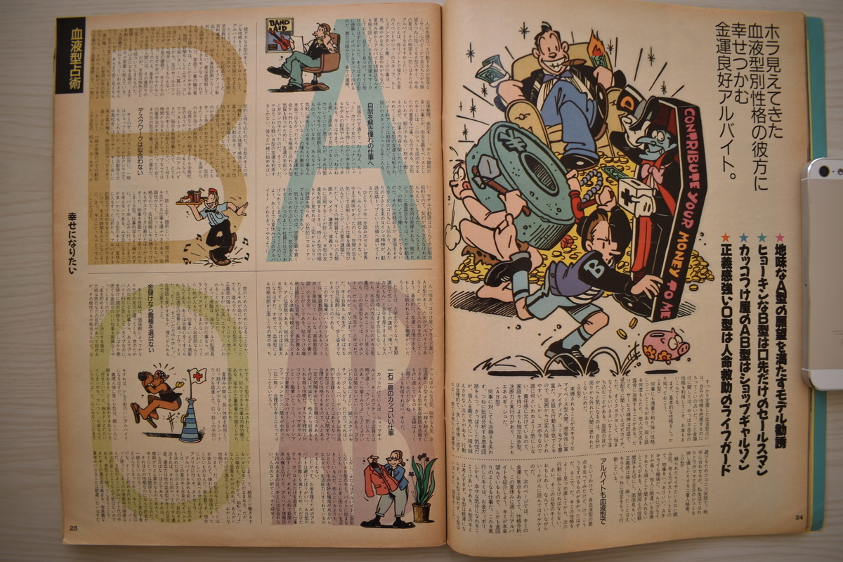 f:id:yamada0221:20210302105442j:plain