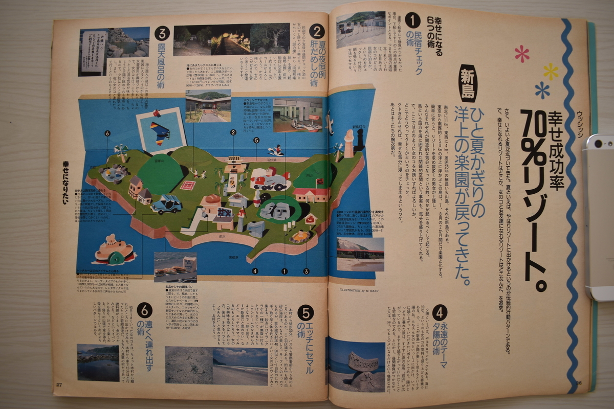 f:id:yamada0221:20210302105504j:plain