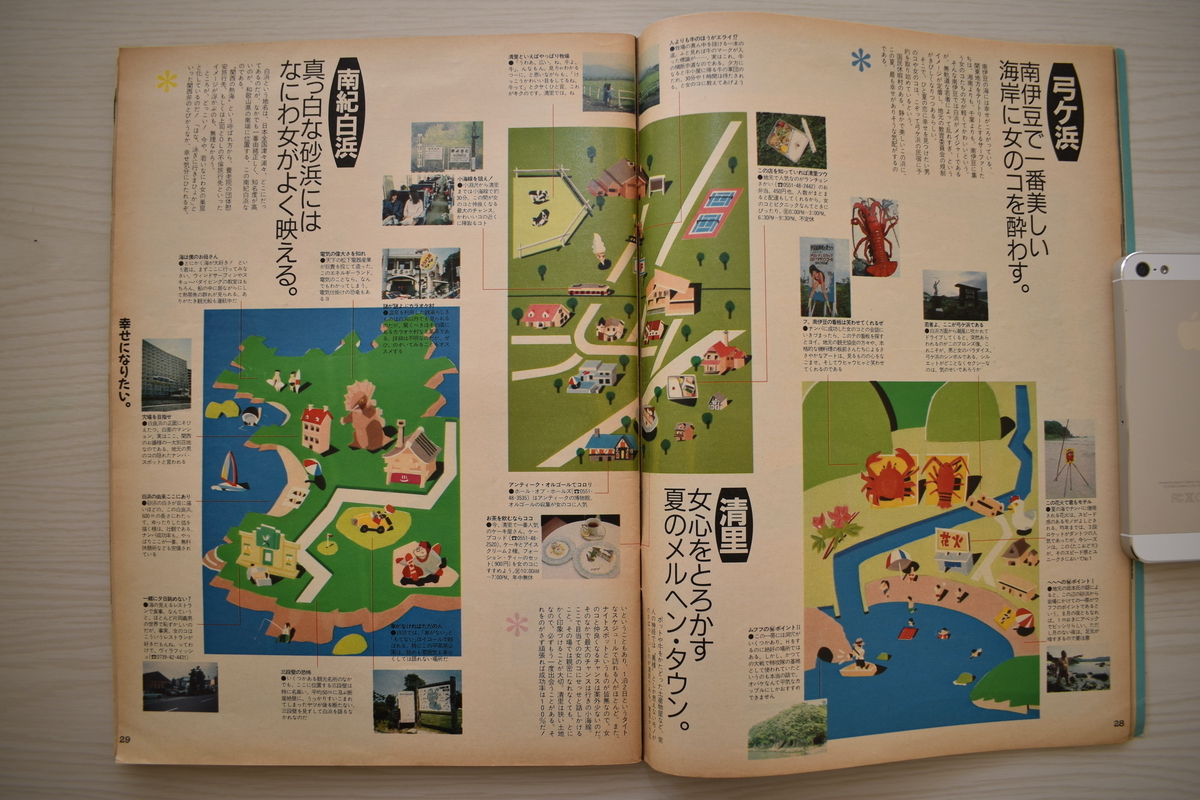 f:id:yamada0221:20210302105523j:plain