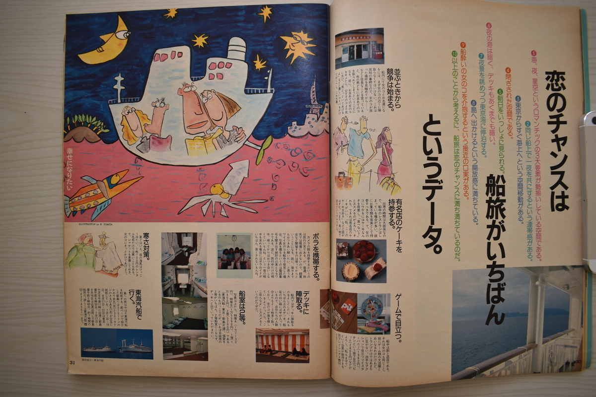 f:id:yamada0221:20210302105540j:plain