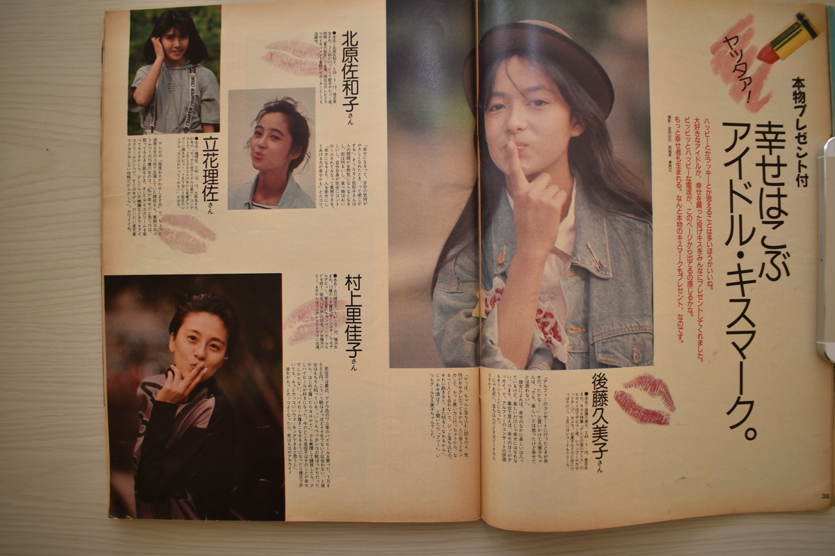 f:id:yamada0221:20210302105557j:plain