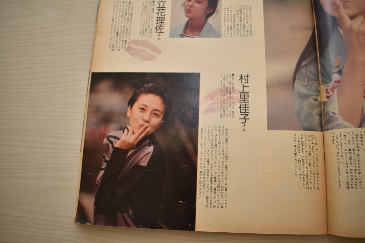 f:id:yamada0221:20210302105614j:plain