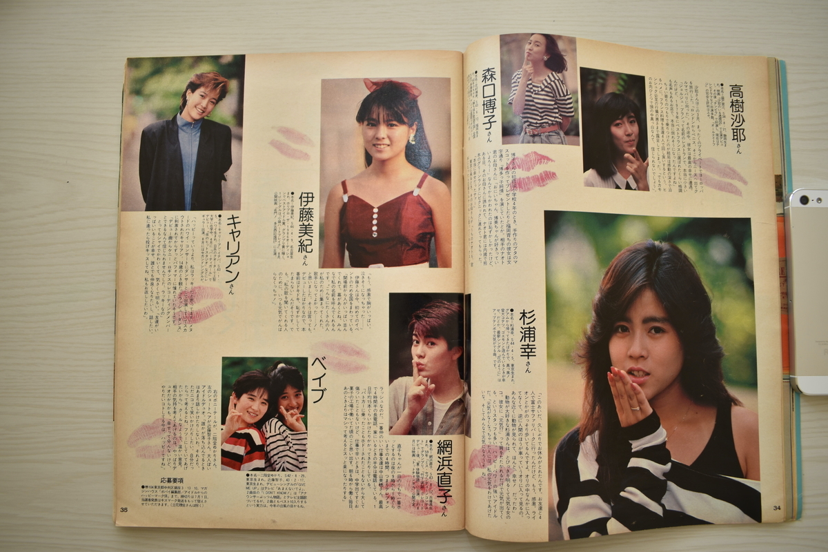 f:id:yamada0221:20210302105629j:plain