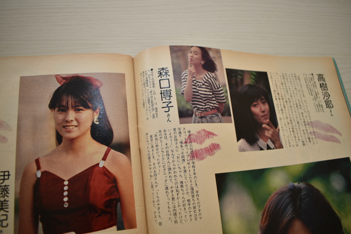 f:id:yamada0221:20210302105647j:plain