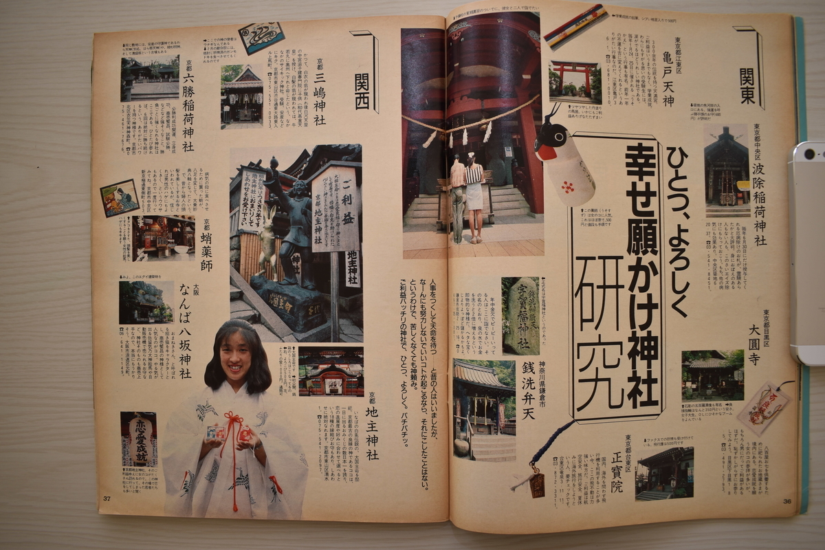 f:id:yamada0221:20210302105703j:plain