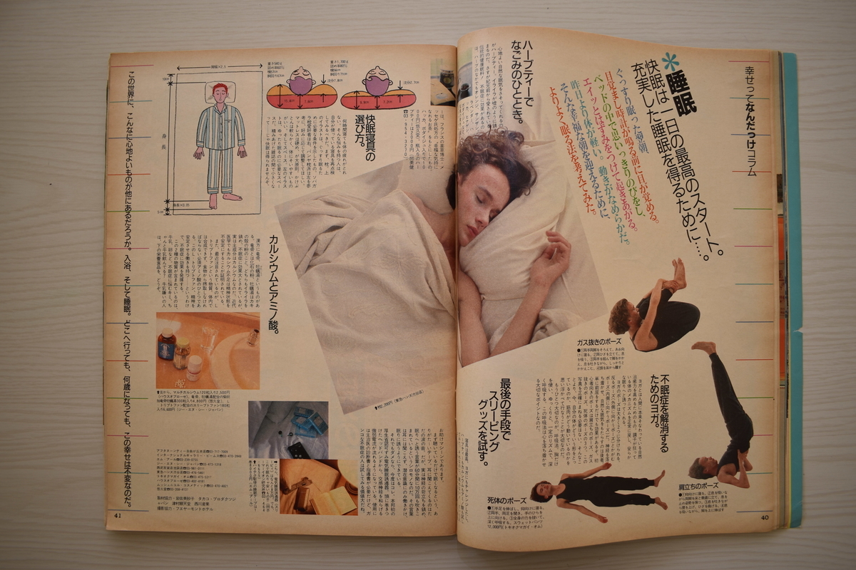 f:id:yamada0221:20210302105737j:plain