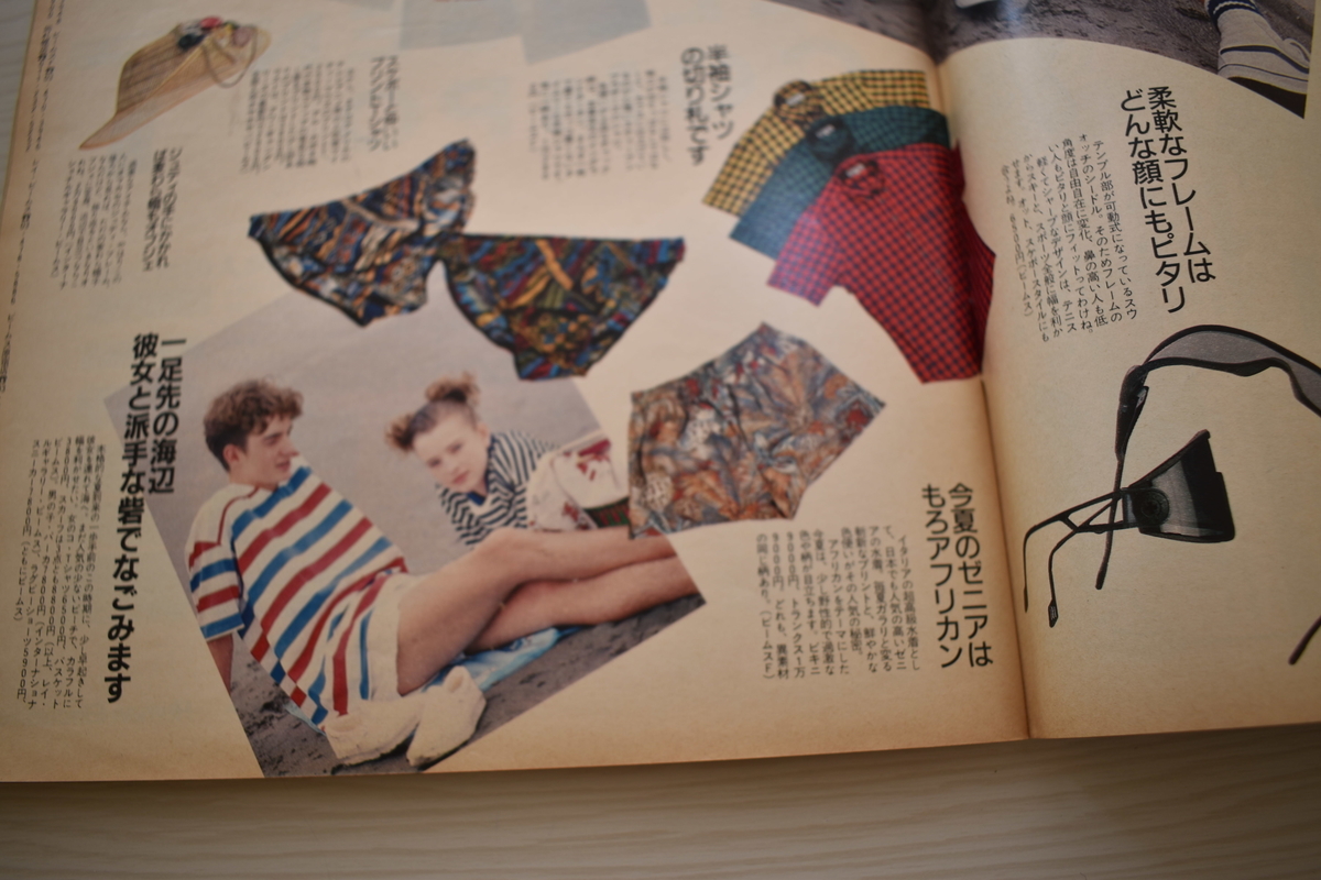 f:id:yamada0221:20210302105822j:plain