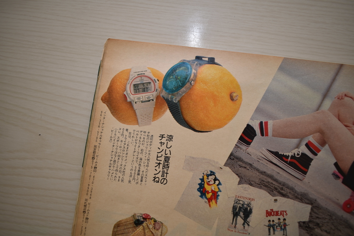 f:id:yamada0221:20210302105840j:plain