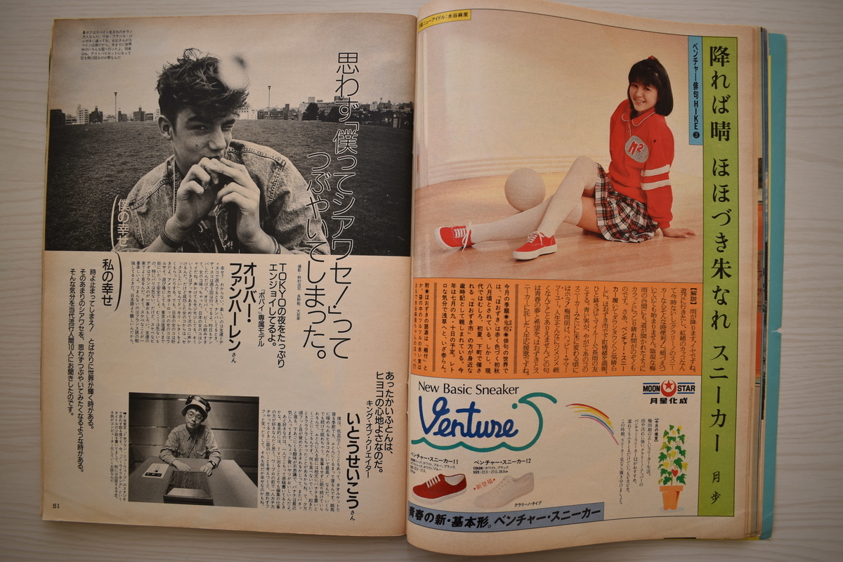 f:id:yamada0221:20210302105931j:plain