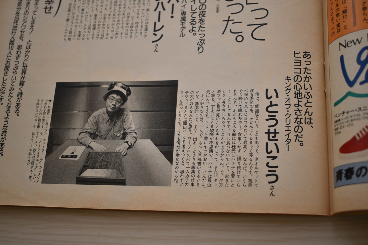 f:id:yamada0221:20210302132548j:plain