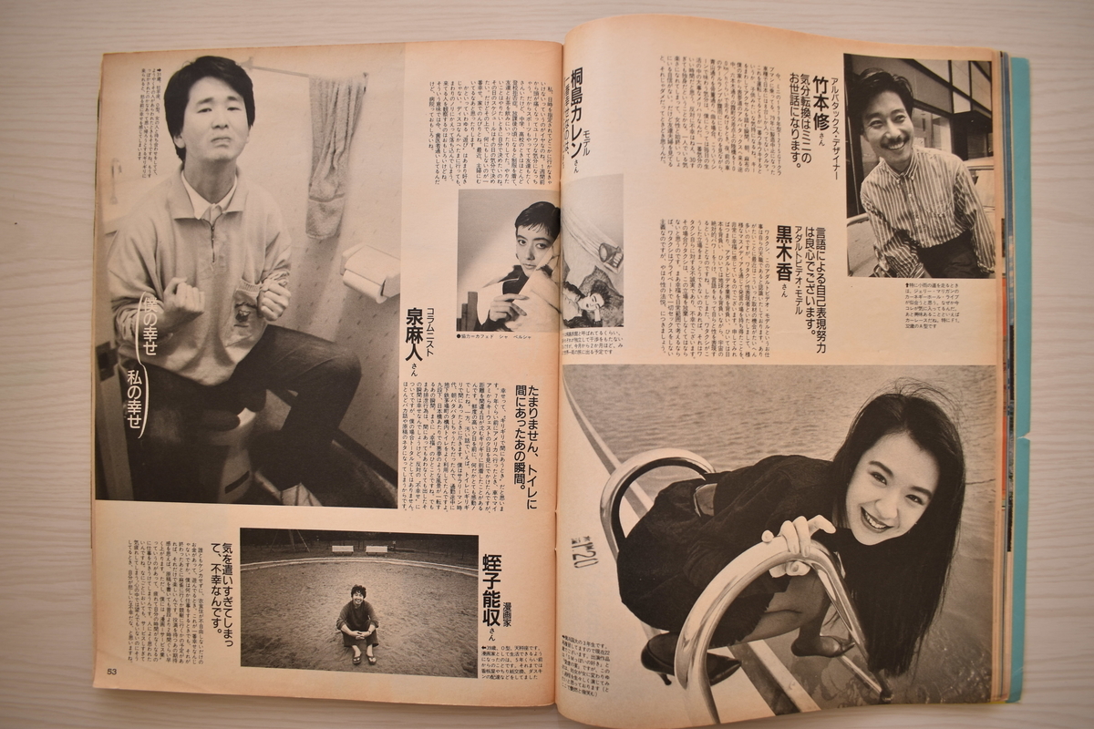 f:id:yamada0221:20210302132605j:plain