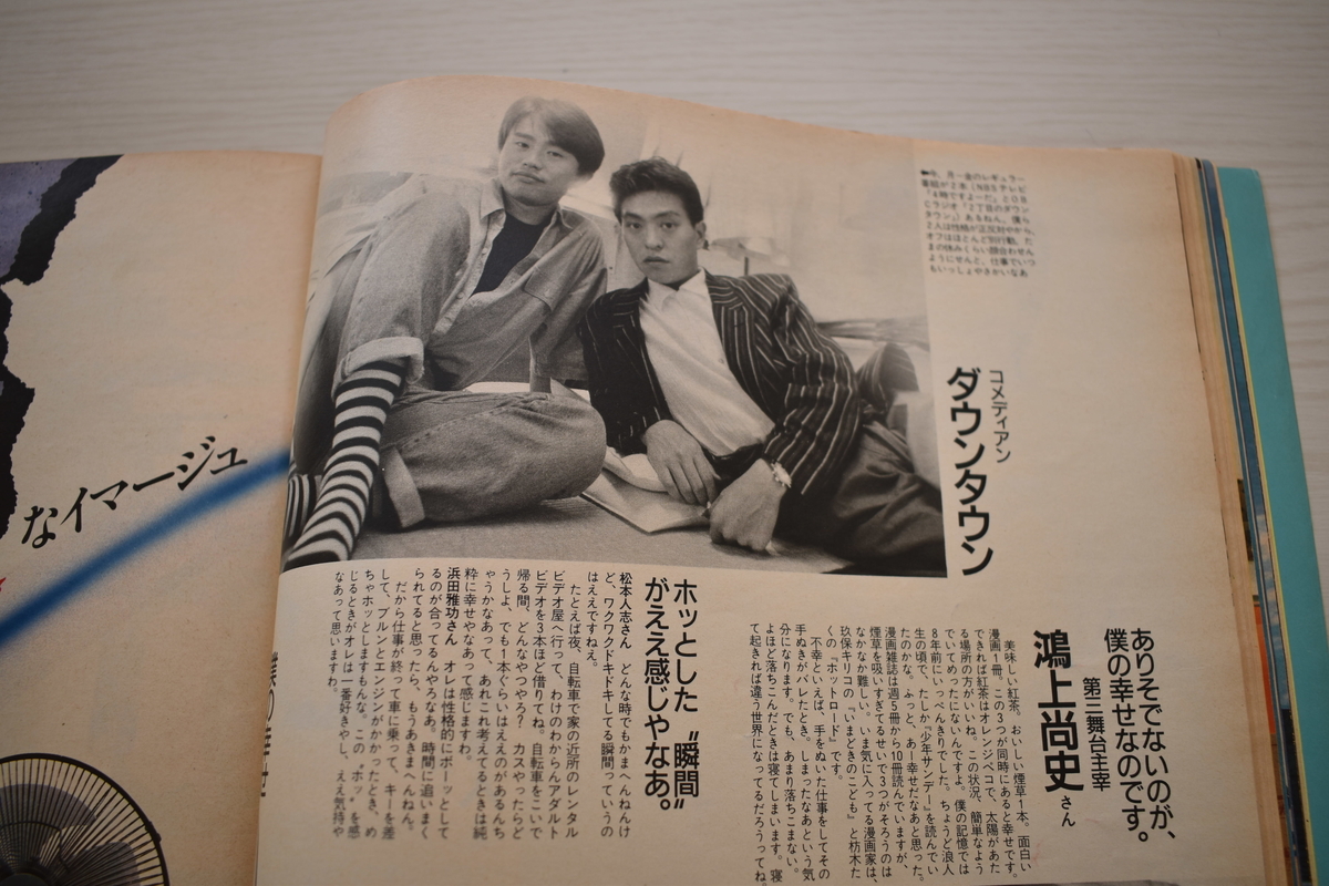 f:id:yamada0221:20210302132643j:plain