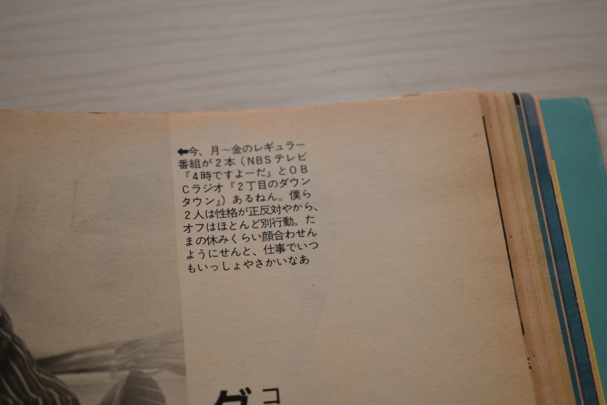 f:id:yamada0221:20210302132700j:plain