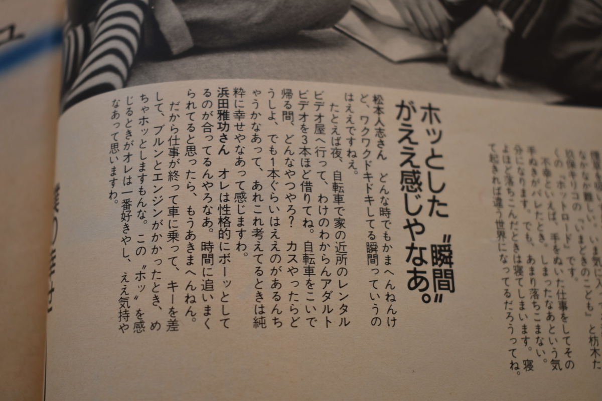 f:id:yamada0221:20210302132717j:plain