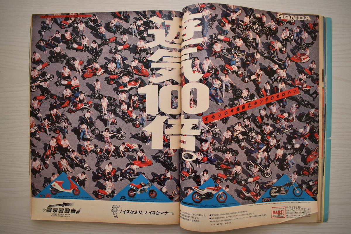 f:id:yamada0221:20210302132732j:plain