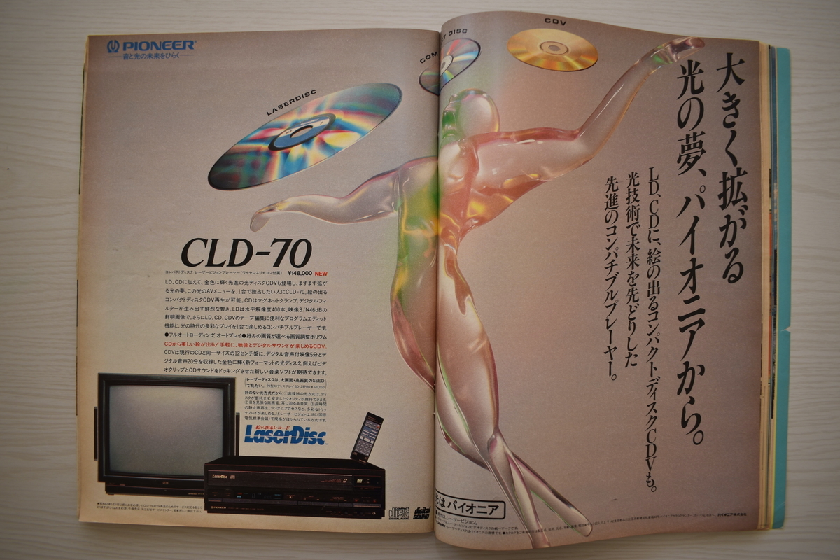 f:id:yamada0221:20210302132809j:plain