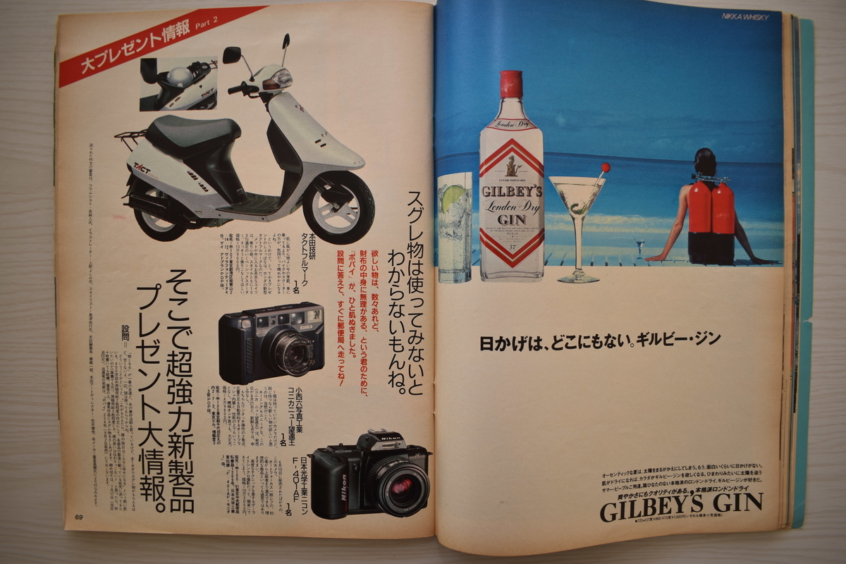 f:id:yamada0221:20210302132935j:plain