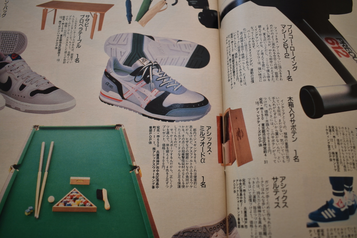 f:id:yamada0221:20210302133035j:plain