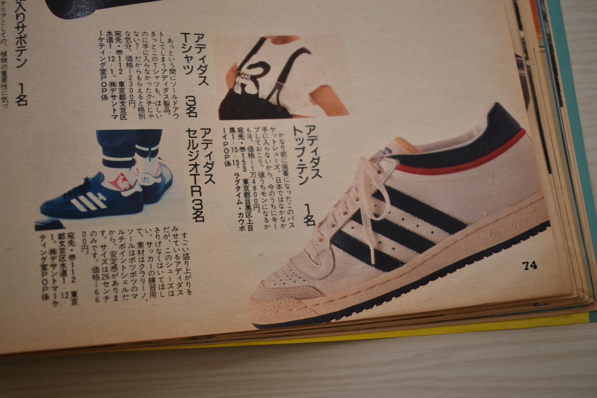 f:id:yamada0221:20210302133108j:plain