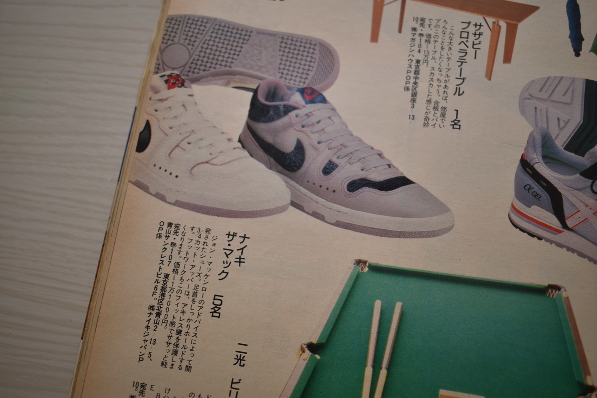 f:id:yamada0221:20210302133125j:plain