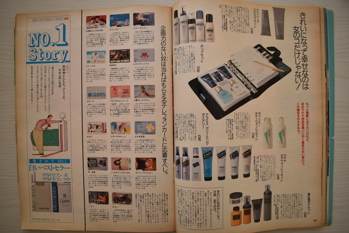 f:id:yamada0221:20210302133142j:plain