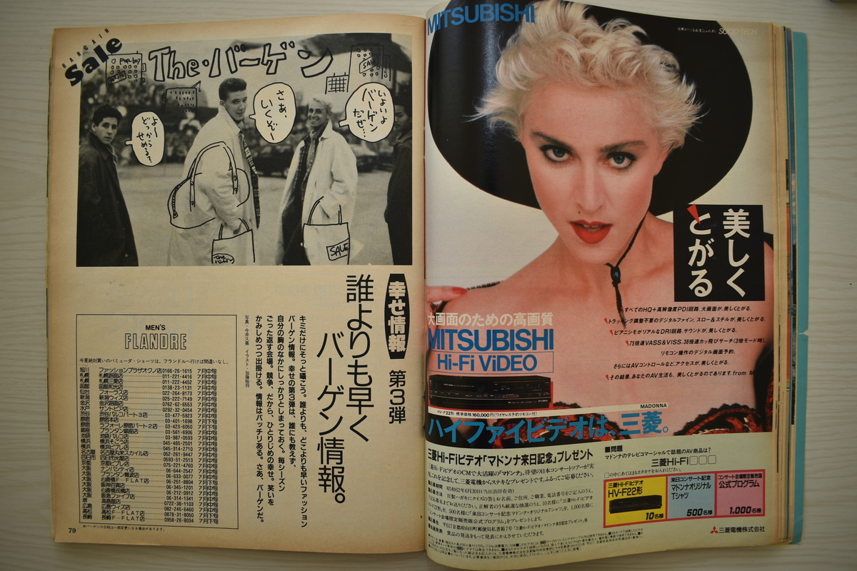 f:id:yamada0221:20210302133200j:plain