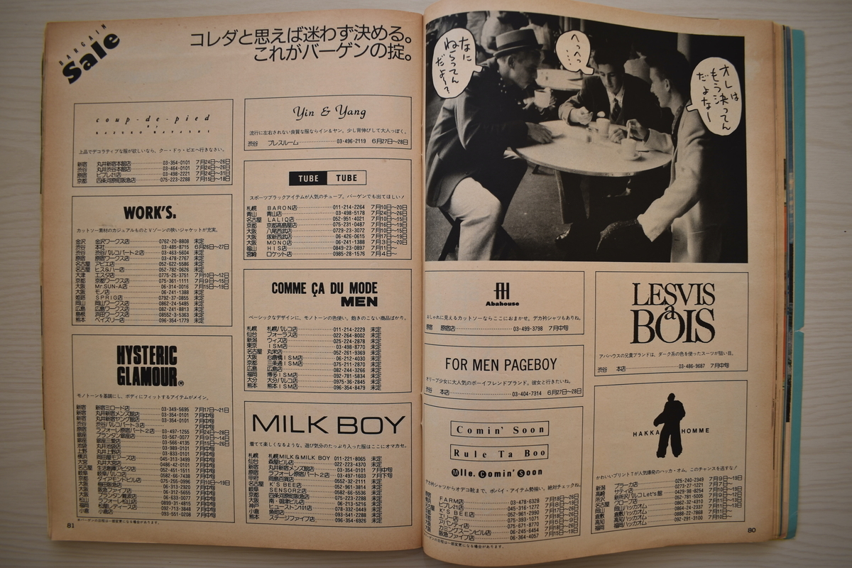 f:id:yamada0221:20210302133217j:plain