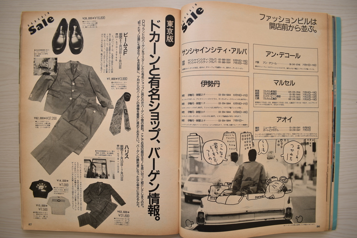 f:id:yamada0221:20210302133302j:plain