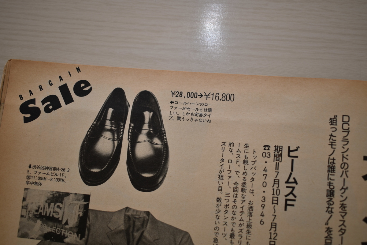 f:id:yamada0221:20210302133318j:plain