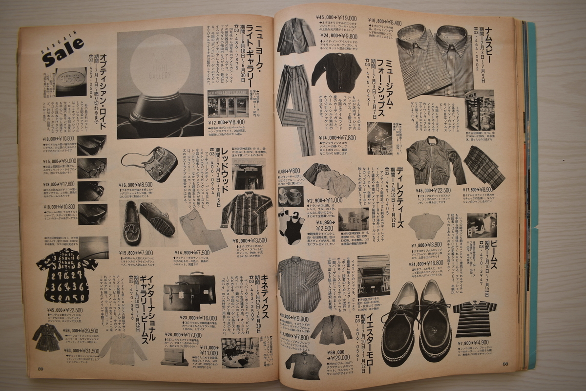 f:id:yamada0221:20210302133334j:plain