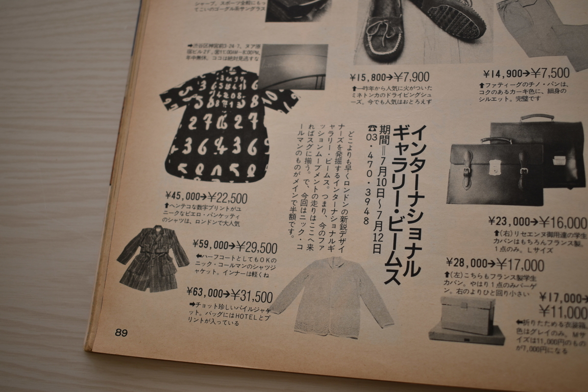 f:id:yamada0221:20210302133351j:plain