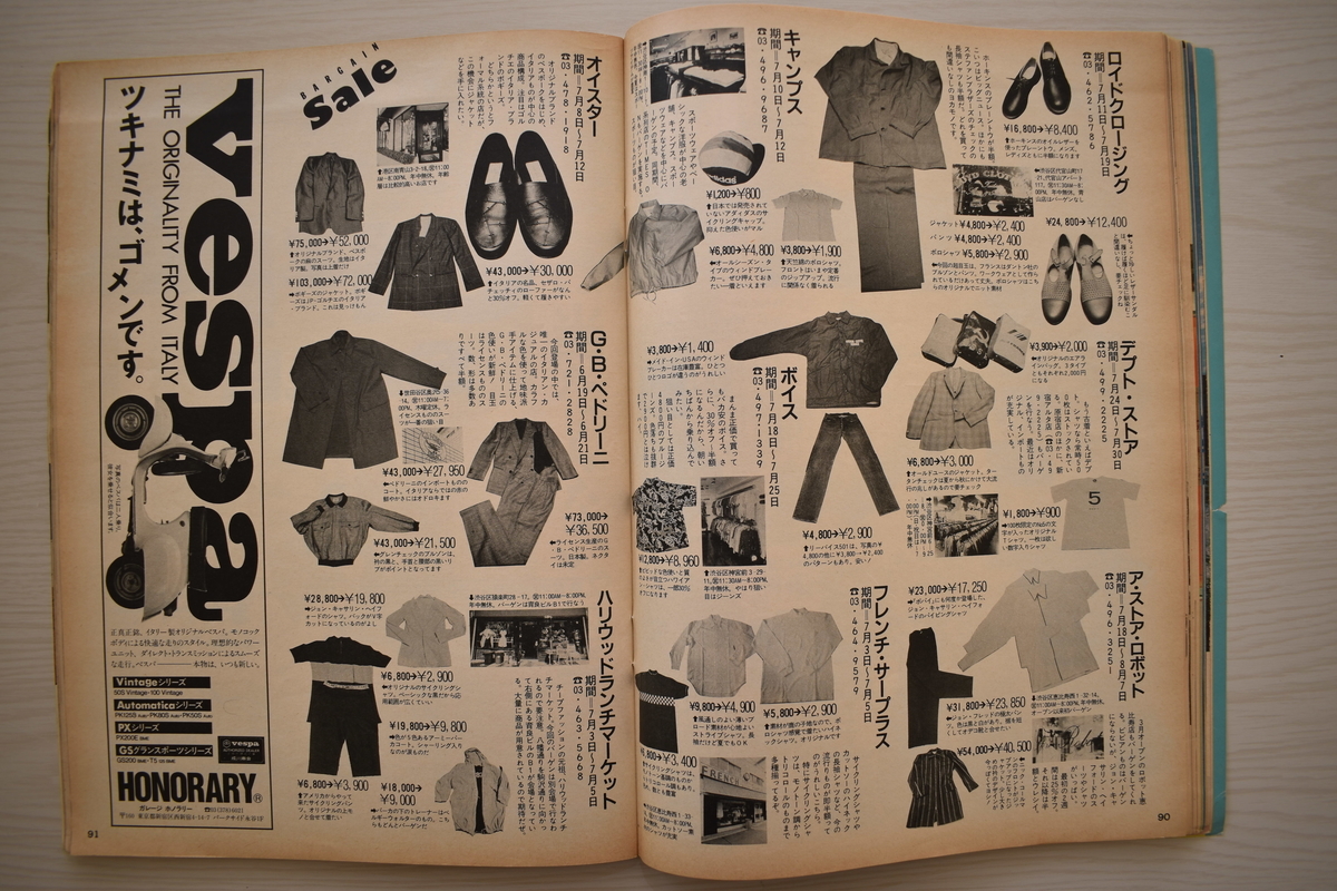 f:id:yamada0221:20210302133407j:plain