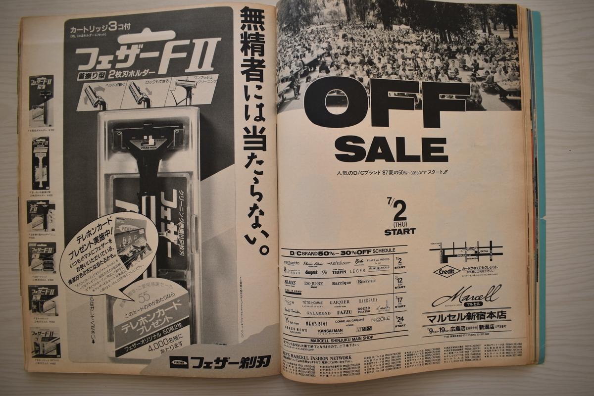 f:id:yamada0221:20210302133424j:plain