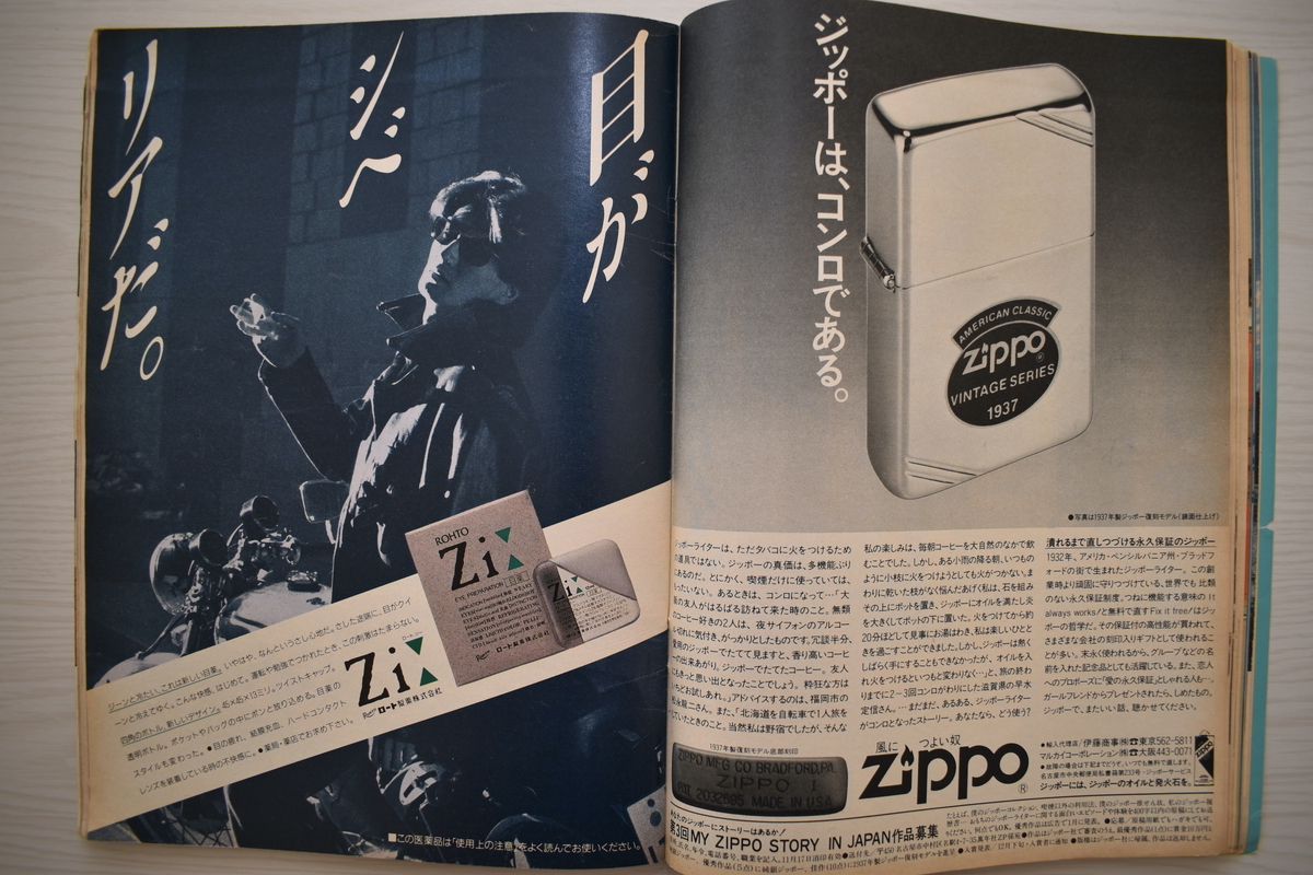 f:id:yamada0221:20210302133456j:plain