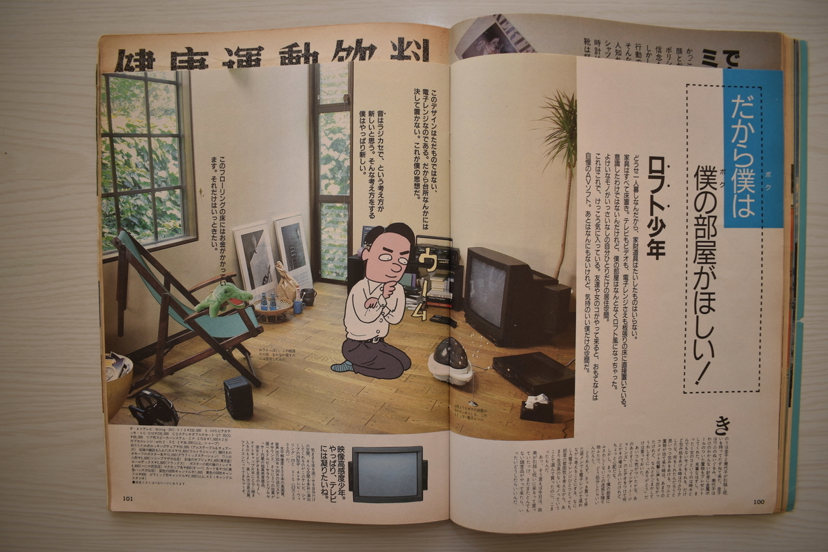 f:id:yamada0221:20210302133551j:plain