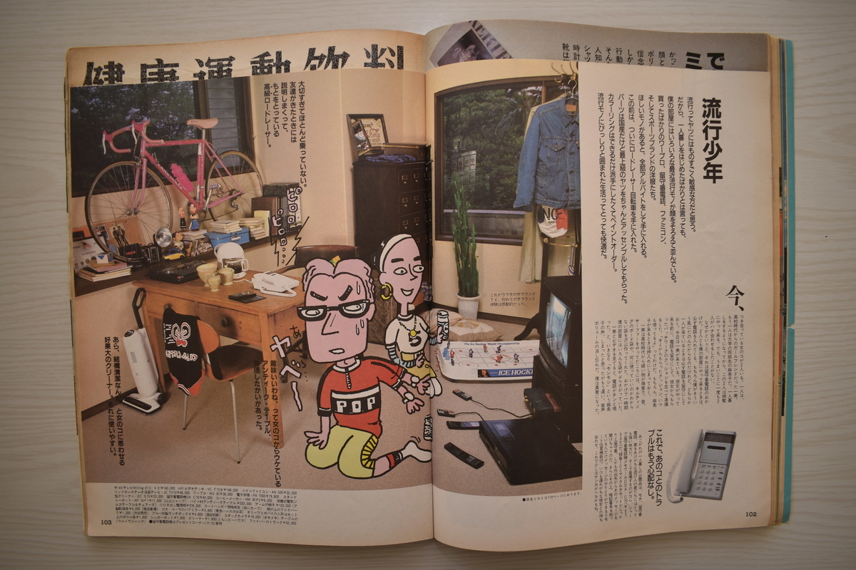 f:id:yamada0221:20210302133607j:plain