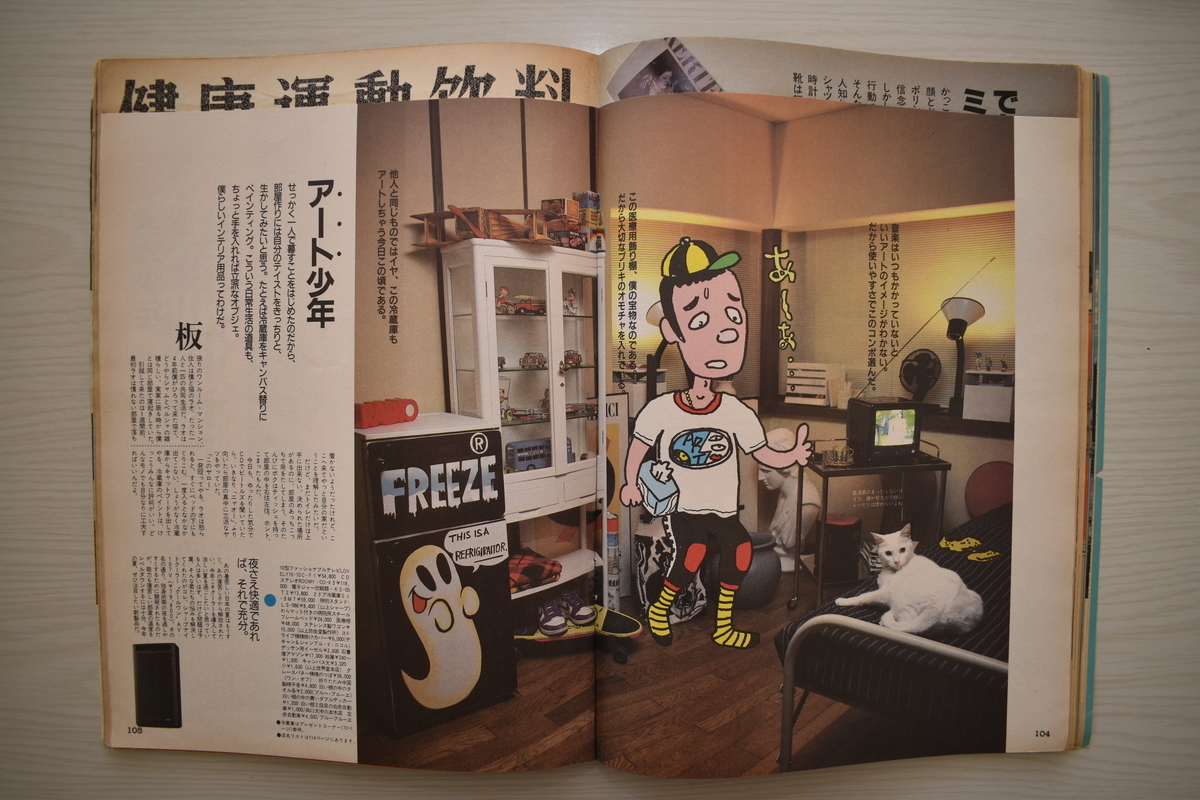 f:id:yamada0221:20210302133623j:plain