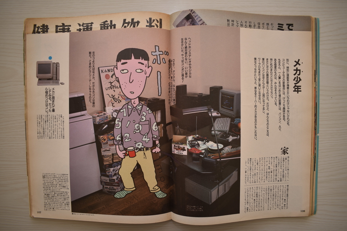 f:id:yamada0221:20210302133640j:plain