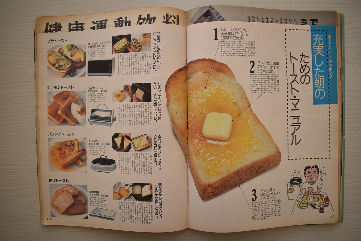 f:id:yamada0221:20210302133731j:plain