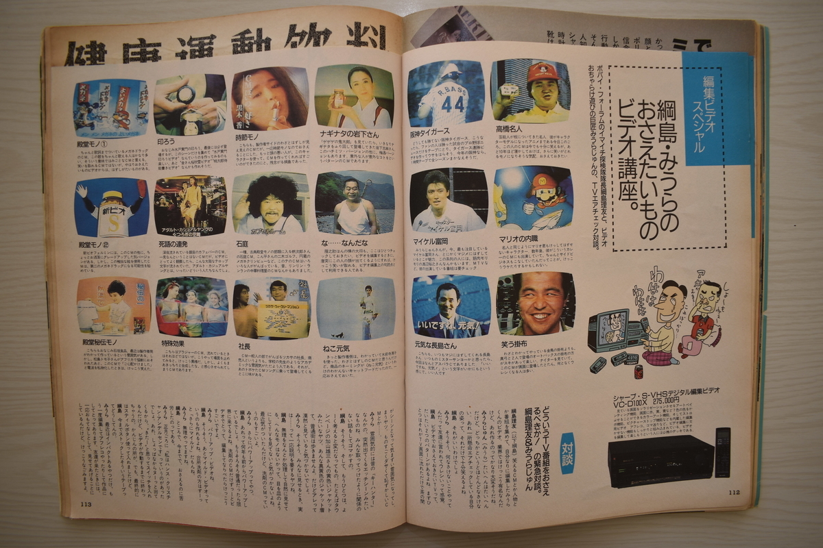 f:id:yamada0221:20210302133751j:plain