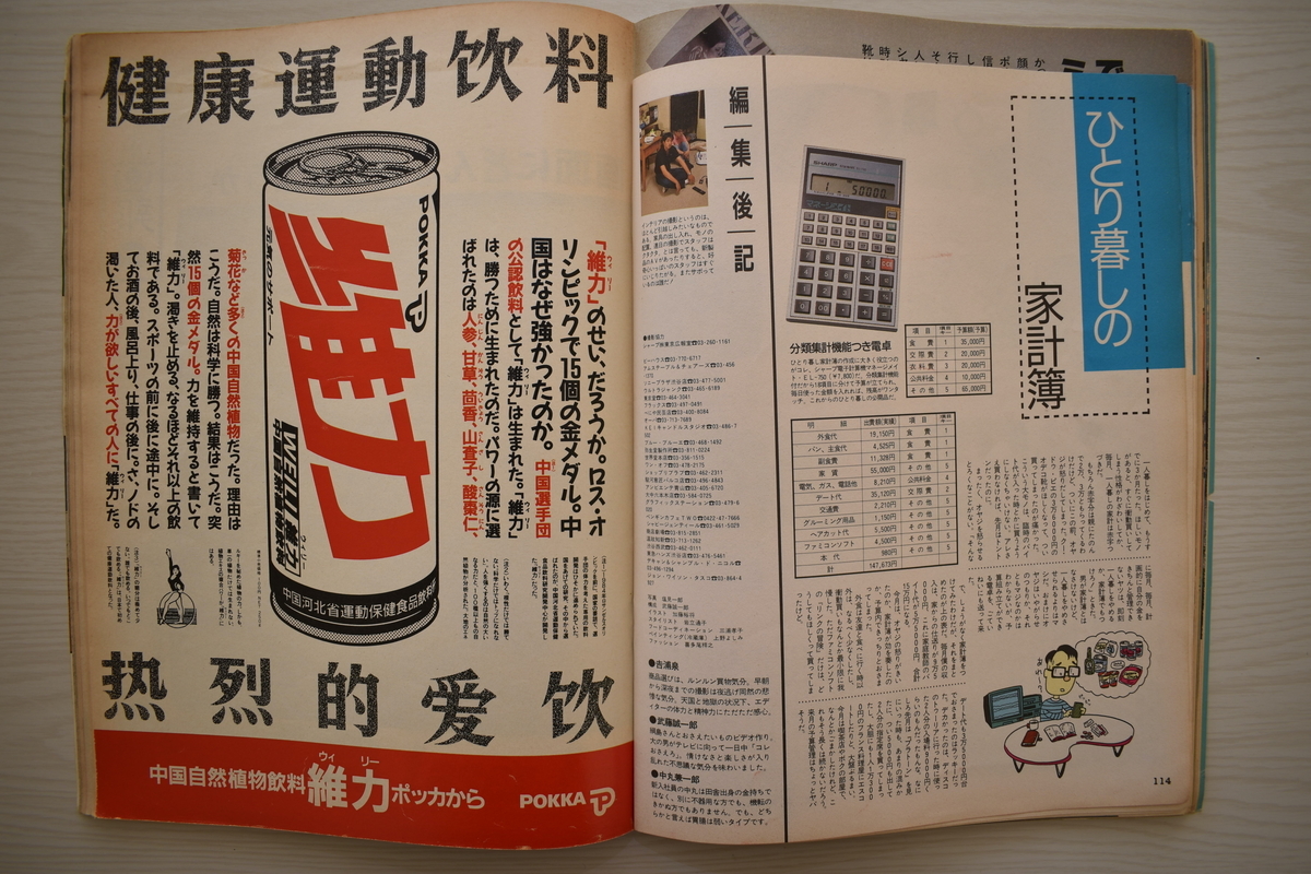 f:id:yamada0221:20210302133808j:plain