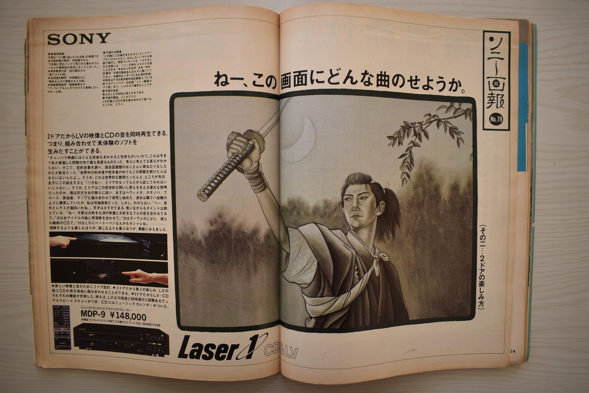 f:id:yamada0221:20210302133824j:plain