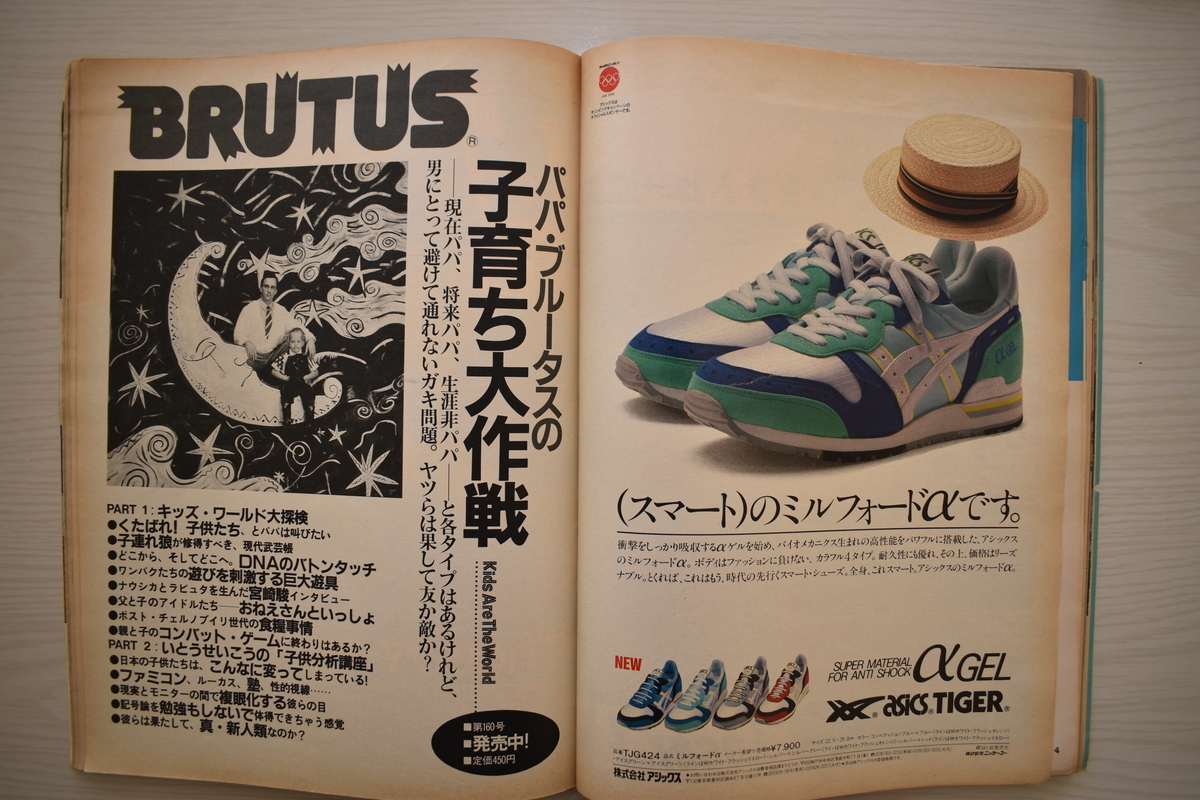 f:id:yamada0221:20210302133841j:plain