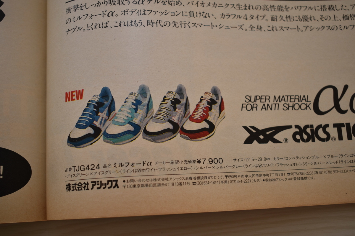 f:id:yamada0221:20210302133858j:plain